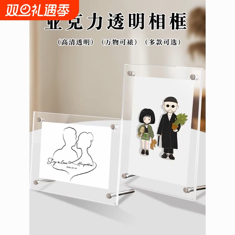 水晶透明亚克力相框摆台六7七6寸明信片照片门票票根展示画框