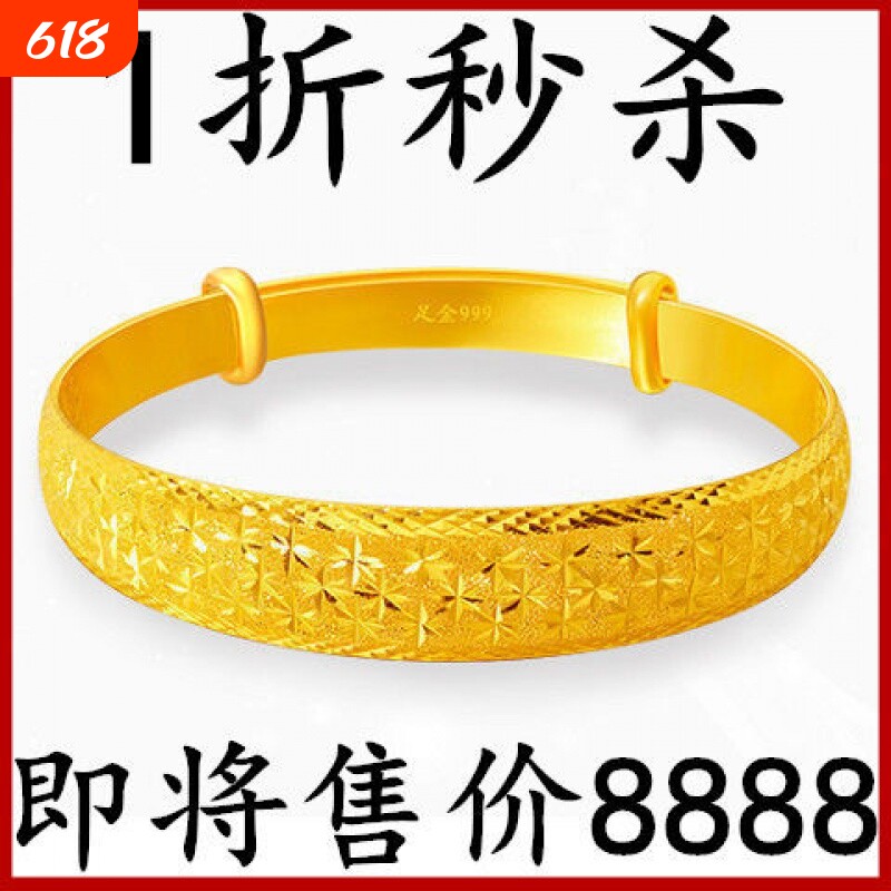 香港正品沙金手镯女实心推拉满天星龙凤呈祥纯仿黄金色送妈妈