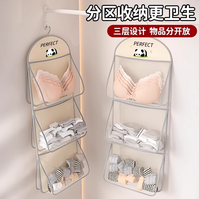 【收纳神器】袜子收纳置物挂袋