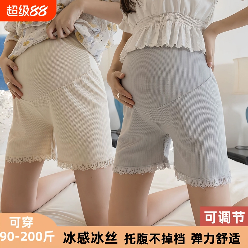 孕妇安全裤防走光夏季薄款可调节