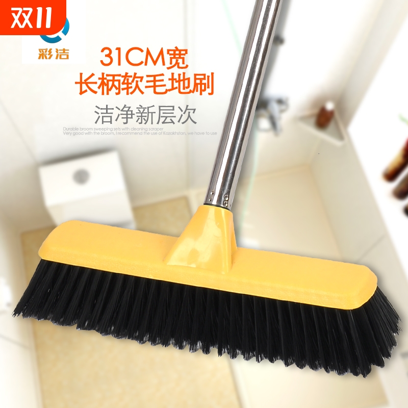 软毛刷子长杆地板浴室清洁刷厨房地砖刷卫生间洗地刷瓷砖地面长柄
