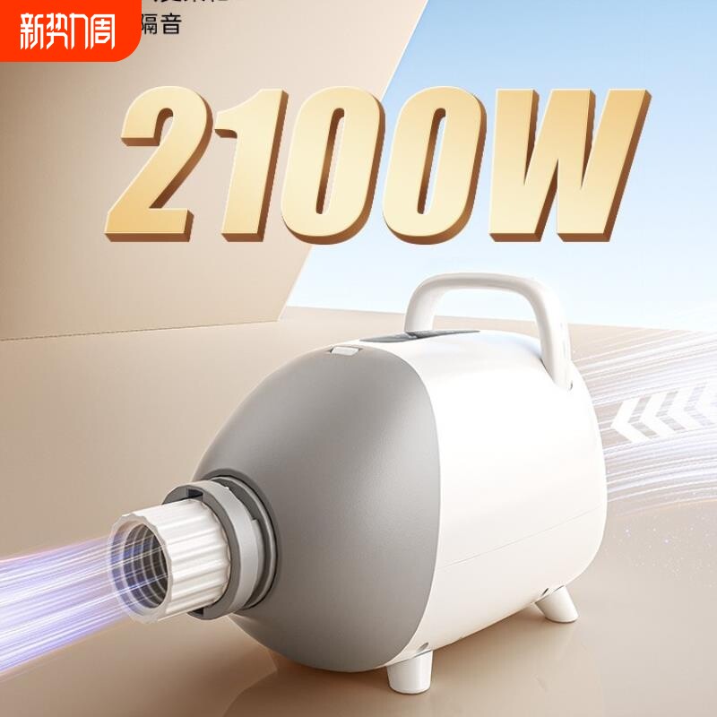 湘图静音狗狗大型犬吹干吹风猫咪洗澡毛烘干机家用专用宠物吹水机