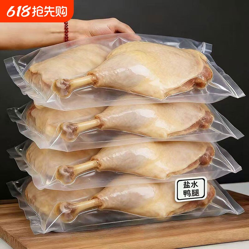 盐水鸭腿南京味道解馋下酒小吃鸭大腿战斧鸭边腿夜宵抗饿零食好吃