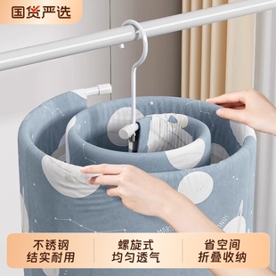 晾衣架家用阳台圆形旋转挂晒被罩衣架 晒被子床单神器不锈钢螺旋式