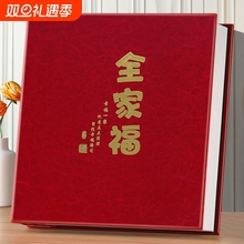 5678寸相册本纪念册家庭大容量插页式影集宝宝成长皮质混装相册