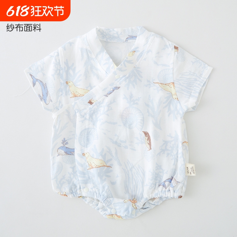 婴儿连体衣夏季薄款纱布纯棉A类新生儿包屁衣短袖宝宝衣服透气