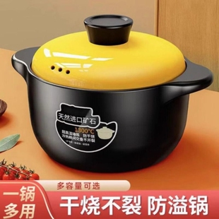 【一锅多用】干烧不裂耐高温陶瓷养生汤煲砂锅多规格