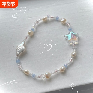 温柔ing风浅色珍珠手链捷克珠拼接叠撘串珠手饰可爱百搭闺蜜款
