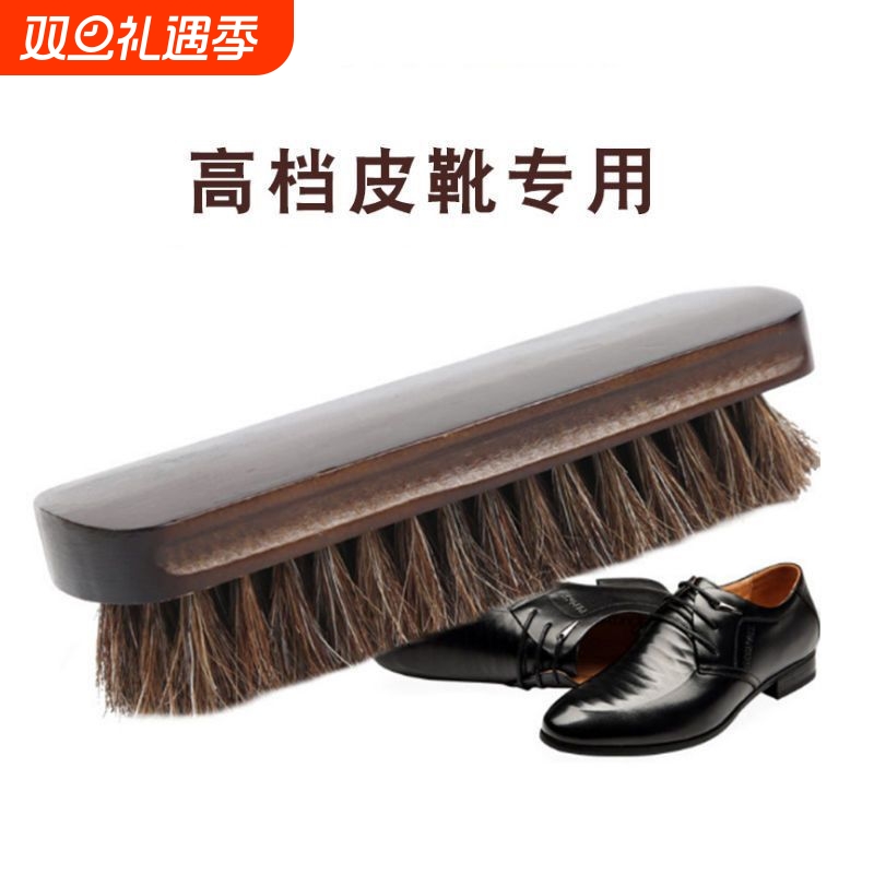 马鬃毛实木软毛鞋刷内饰抛光除尘高档马毛刷擦鞋油鞋刷皮革清洁刷