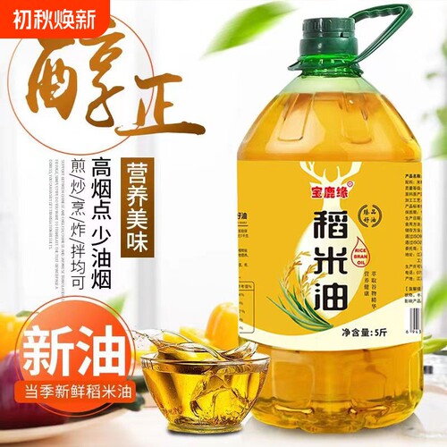 宝鹿缘纯稻米油健康家庭食用油