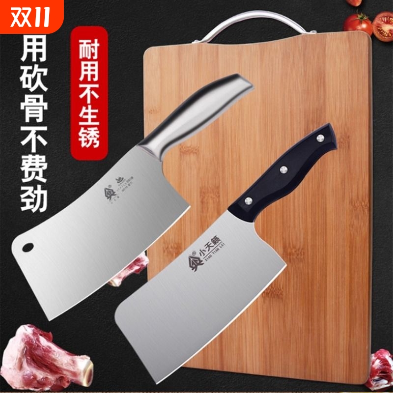 家用厨房菜刀斩切两用刀斩骨刀