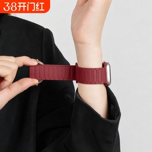 适用苹果手表iwatch表带硅胶磁吸2026红色s10/s11回环式运动手表带applewatchse/ultra替换腕带粉色黑色星光