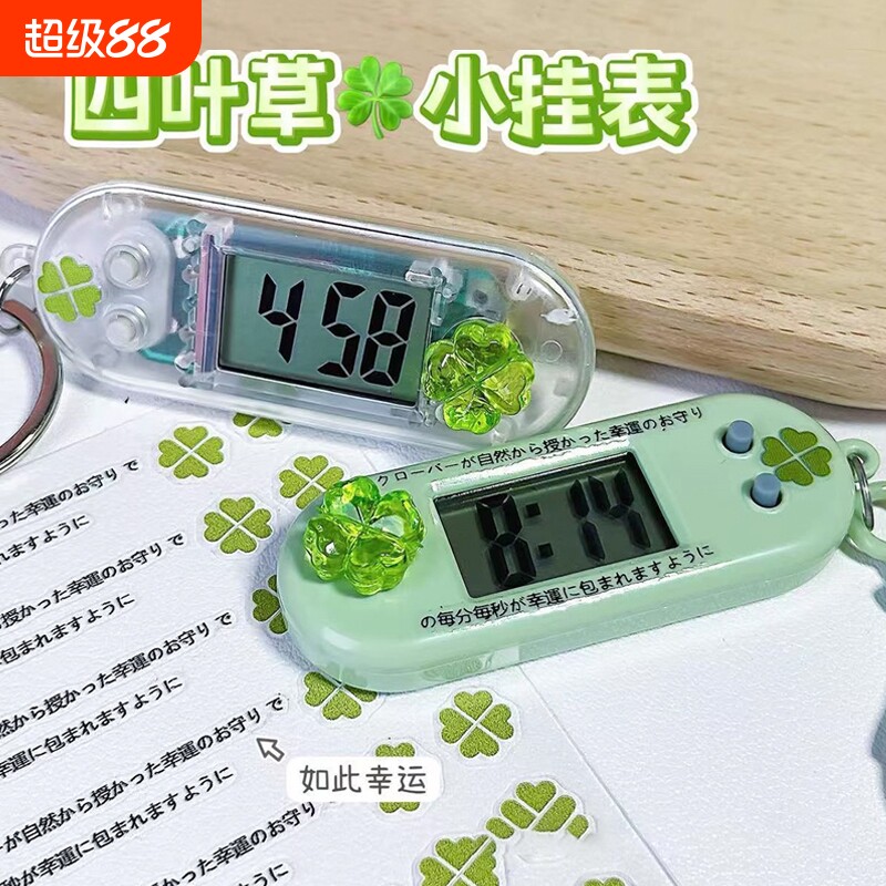 四叶草小挂表高颜值便携式迷你电子表学生书桌静音时钟考试看时间图片