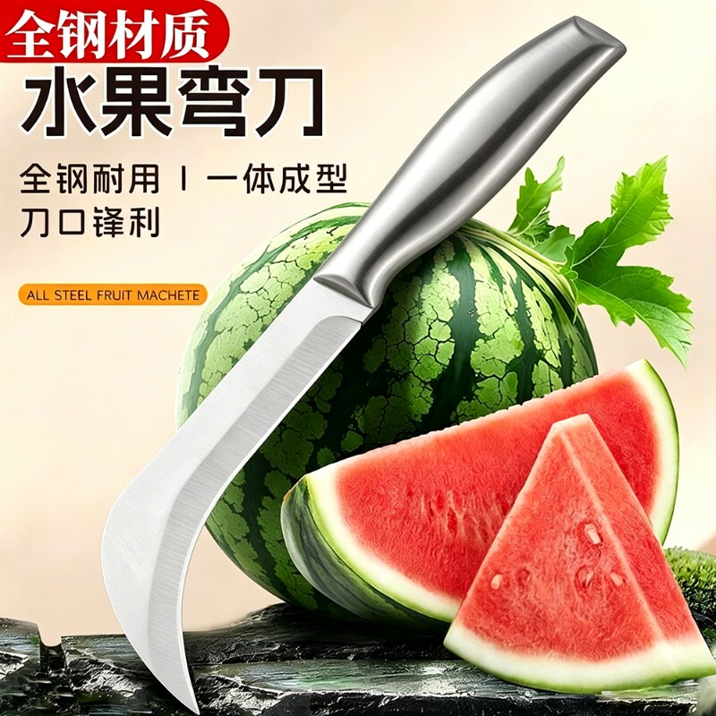 不锈钢水果刀榴莲弯刀切割香蕉西瓜芒果菠萝蜜凤梨专用削皮刀图片