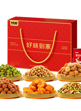 甘源坚果炒货礼盒812g青豌豆蚕豆瓜子仁豆果花生多种零食新款