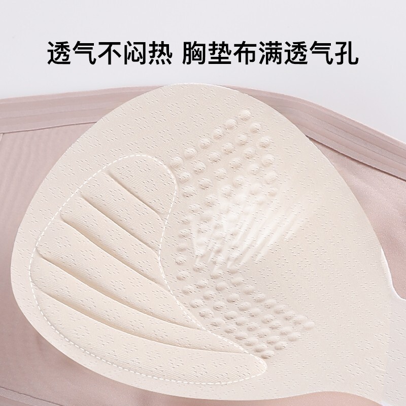 美背常规内衣替换胸垫不薄不厚乳胶手感胸罩内垫连体式插片夏图片