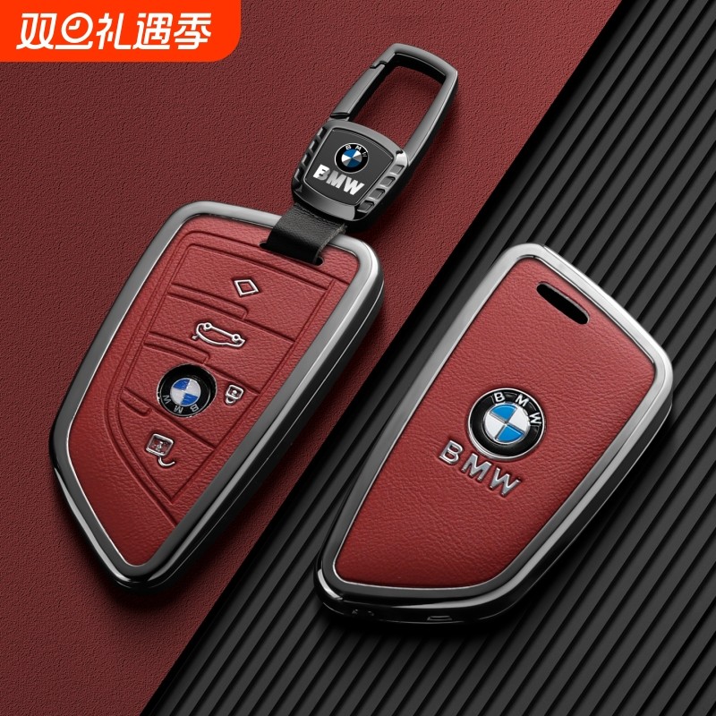 适用宝马钥匙套3系5系X3五530车X5刀锋x1x6男士i3/IX3保护壳包扣