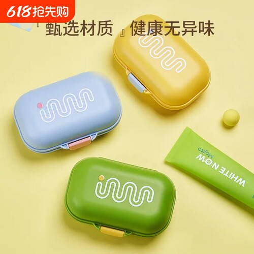 肥皂盒旅行便携式香皂盒