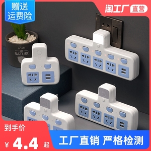纯铜防雷插座多功能转换器不带线转换插头多孔家用usb面板插排插