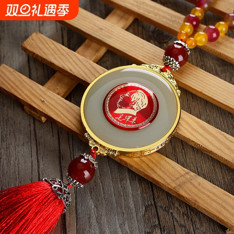 毛主席汽车挂件高档车内挂饰后视镜毛泽东头像挂件金镶玉石平安符
