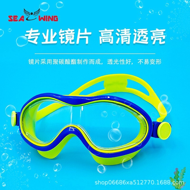 儿童泳镜马卡龙PC防雾游泳眼镜防水护目镜小孩潜水泳镜装备批发