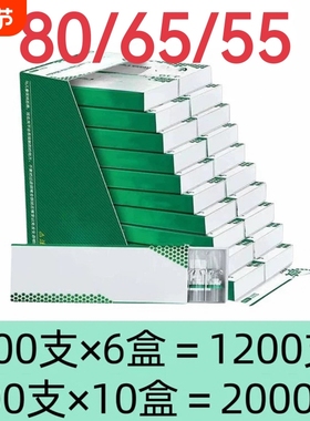 80/65/55mm卷烟嘴过滤嘴焦油空心过滤粗中细三用一次性烟嘴防潮