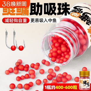 鲢鳙助吸饵助吸球钓鱼泡沫球挂钩鲤鱼逗钓浮珠饵料方块吸棉雾化