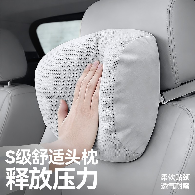 舒适汽车头枕护颈枕车载腰靠适用于小米迈巴赫奔驰特斯拉靠枕