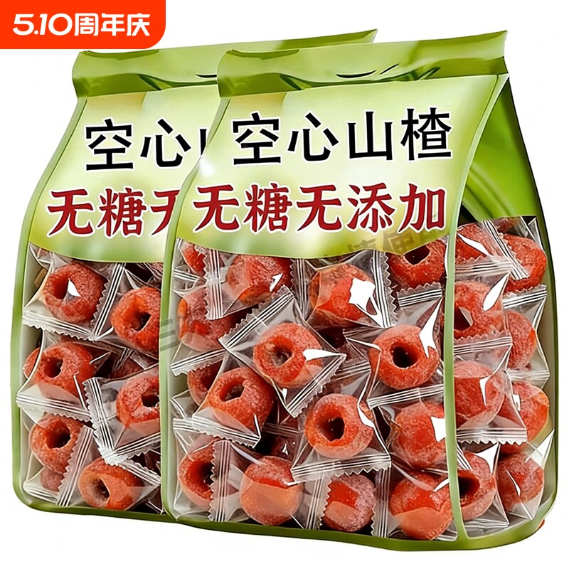 央妈推荐空心山楂无糖无添加独立包装正宗产地无核果脯解馋小零食
