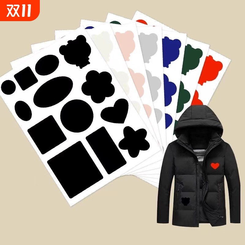 羽绒服补丁贴高端衣服高级自粘贴布无痕修复修补破洞专用布贴免缝