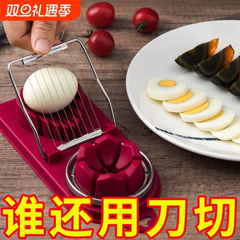 多功能切蛋器不锈钢手动松花蛋切鸡蛋神器二合一切皮蛋分割器花式