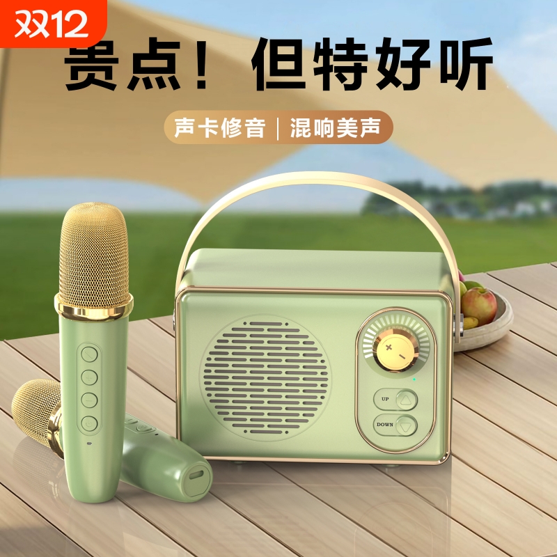 麦克风K歌迷你复古蓝牙音箱低音炮携带式高音质ins户外便携小音箱