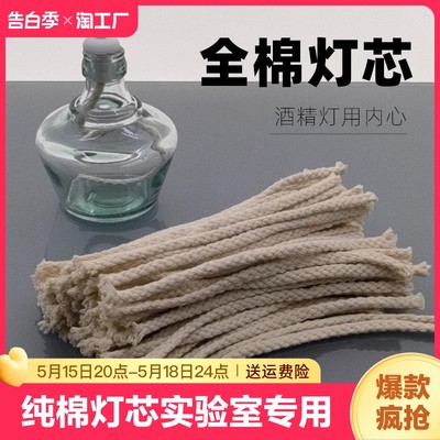 100%纯棉加倍柔软强吸酒精专用