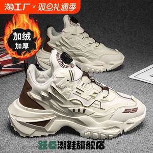 老爹鞋男2024新款秋冬加绒防臭潮牌厚底休闲高级感机甲增高运动鞋