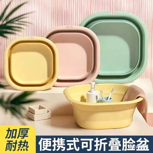 可折叠洗脸盆学生宿舍便携式
