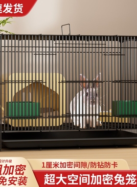 兔子笼家用室内小号大号荷兰猪芦丁鸡豚鼠折叠宠物笼加密兔笼子