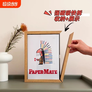 磁吸快拆画框收纳展示儿童画装裱相框A4A3奖状8K作品墙周年长方形
