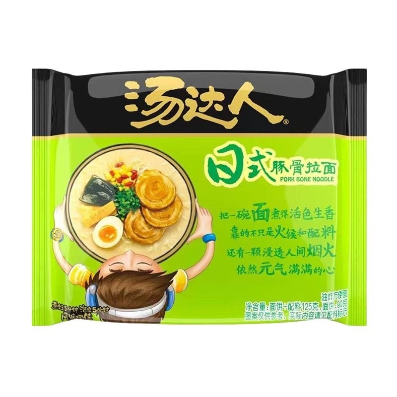 统一汤达人方便面日式豚骨酸酸辣辣拉面泡面速食食品懒人宿舍