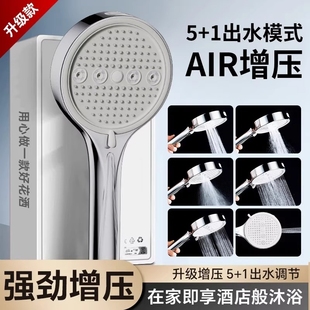 手持增压花洒喷头大面板大出水洗澡龙头多功能防堵淋浴莲蓬头通用