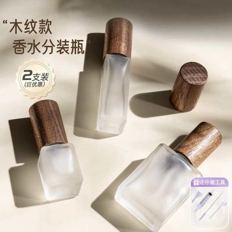 避光香水分装瓶高端便携式10ml小样15按压式木盖玻璃空瓶喷雾瓶