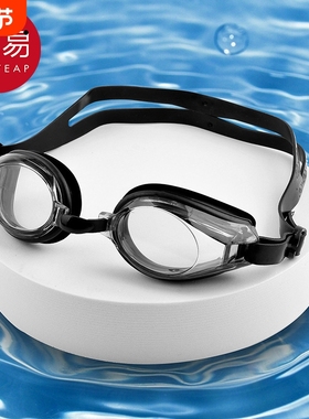 泳镜AD1sn0-游水泳池防水防雾装备游泳潜水眼护目镜泳镜男生女