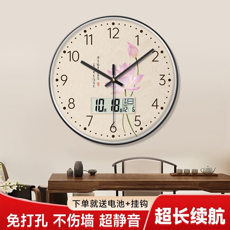 古典雅致荷花带日历挂钟办公室高级感静音石英钟客厅农历显示时钟