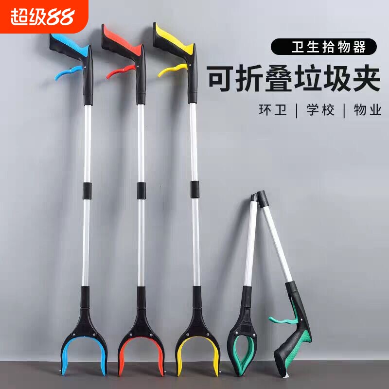 免弯腰捡垃圾夹子卫生钳环卫工人专用长杆取物夹拾物器可折叠