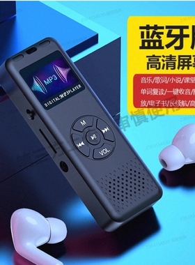 mp3/mp4随身听学生版播放器小型蓝牙迷你高中录音mp3学生听歌带屏