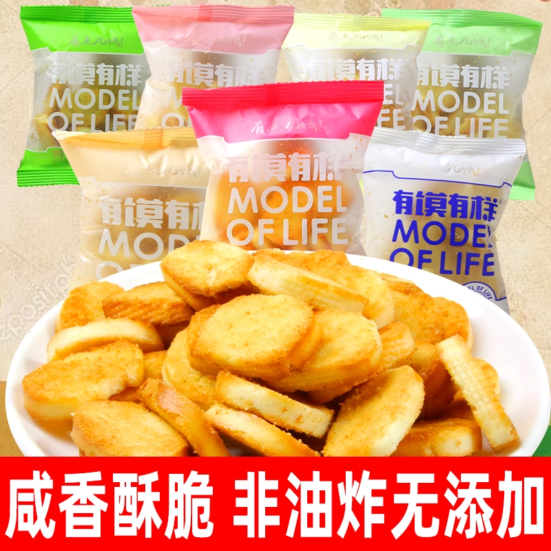 营养早餐鸡蛋馍丁非油炸