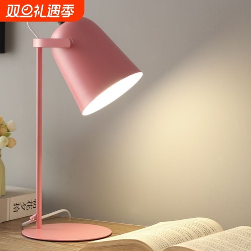 北欧无频闪台灯宿舍卧室床头ins