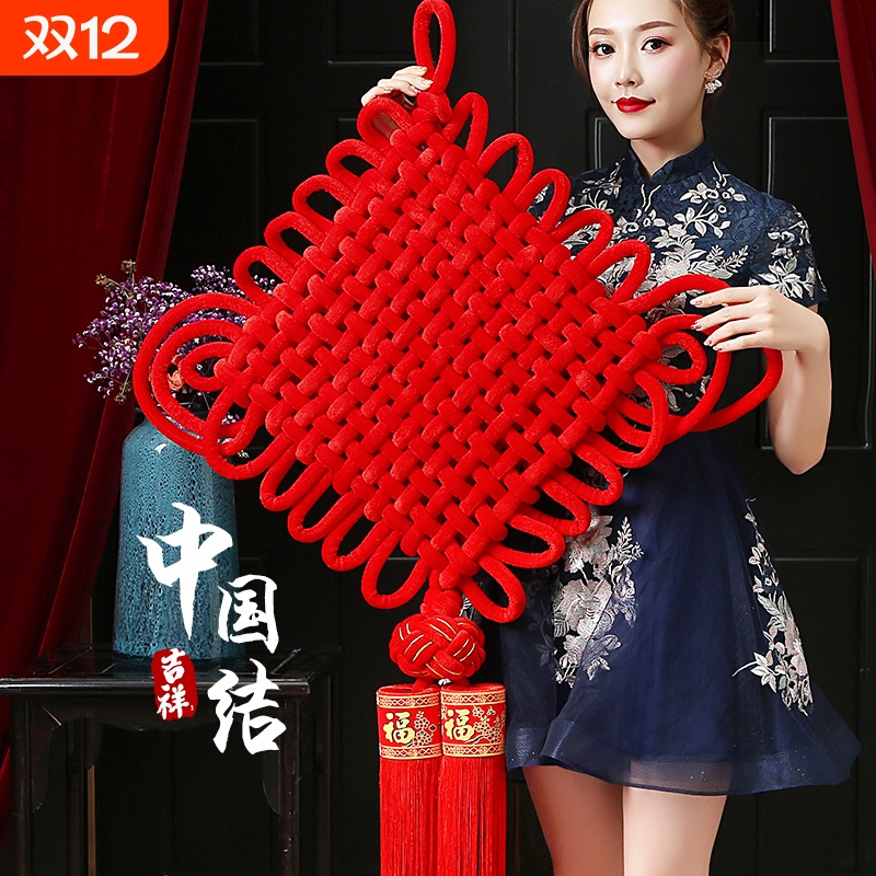 手工编织中国结绒布中国结