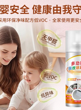 结构胶除胶剂玻璃胶水溶解强力清除剂清洁黑胶硅胶密封胶家用水泥