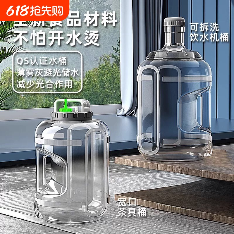 纯净水桶矿泉水家用饮水机桶桶装加厚手提食品级10升带水龙头