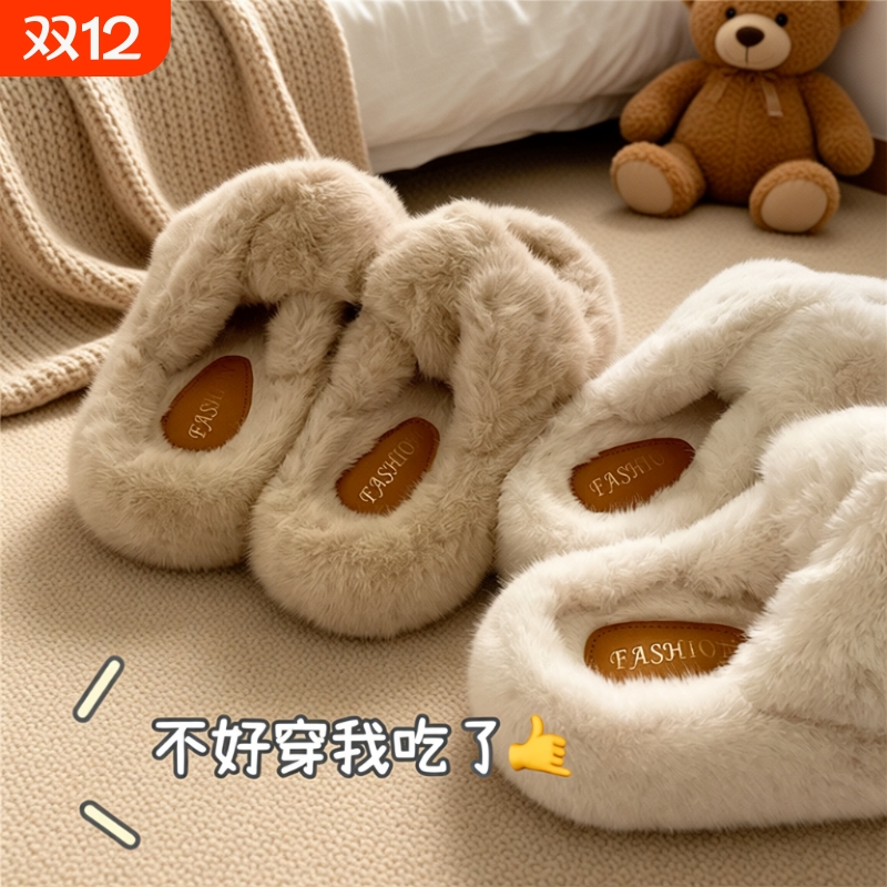 巨厚巨绵密~！软糯温柔增高毛毛拖鞋女外穿加绒厚底ins冬季棉拖鞋